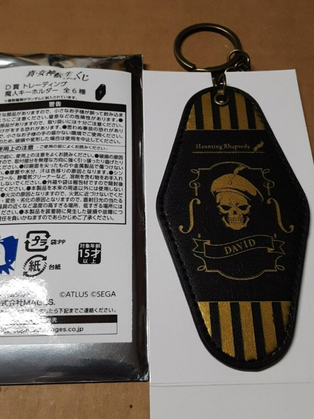 Shin Megami Tensei David Faux Leather Charm Keychain RARE Atlus SEGA Japan